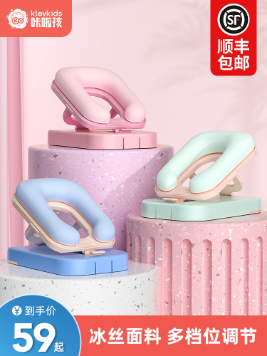 Children‘s Lying Pillow Nap Artifact Office Table Adult Nap Pillow Lunch Break Pillow Primary School Student U-Shaped Lying 