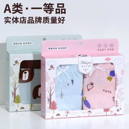 2-piece boxed children‘s underwear student class a pure cotton men‘s and women‘s boxers girls‘ boys‘ boxer shorts wholesale