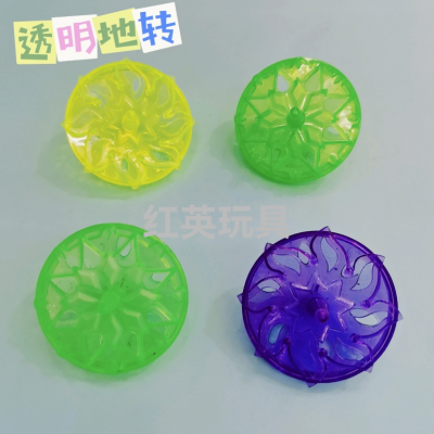 Nostalgic Casual Classic Transparent Gyro Rotary Toddler Handle Toy Capsule Toy Gift Accessories Factory Direct Sales