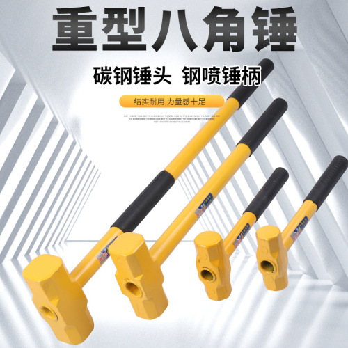 factory direct supply kaicheng octagonal hammer steel pipe handle iron hammer hammer hammer hammer hammer 2p3p4p 8p10p octagonal hammer
