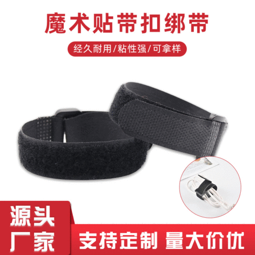 buckle velcro strap battery bicycle data cable wire binding nylon reverse buckle velcro