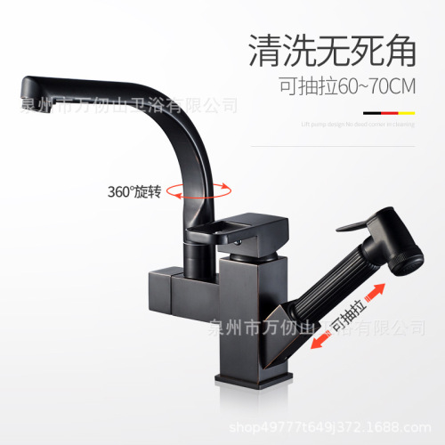 robot pull-out telescopic faucet multi-function supercharging spray gun black paint kitchen kitchen basin hot and cold mixing faucet