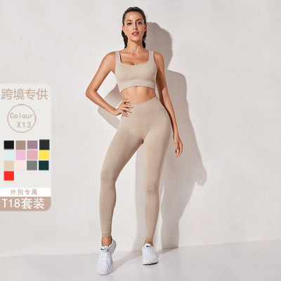 European and American Solid Color Seamless Thread Gathering Bra Tight Sports Suit Peach Hip Raise Fitness Yoga Wear Ladies