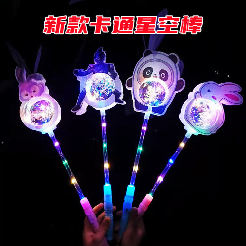 new luminous cartoon starry sky stick magic wand flash bounce ball supplies for stall and night market pinwheel wholesale