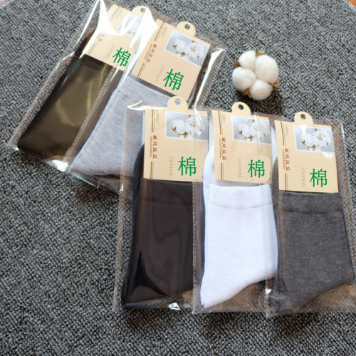 2022 Men‘s Socks New Independent Packaging Men‘s Socks Pure Cotton Socks Woven Logo Gift Socks Tube Socks