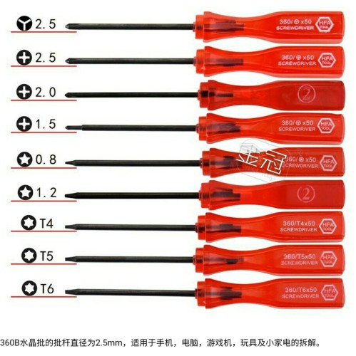 wholesale mobile phone disassembly repair tools crystal batch plum blossom hexagonal cross y-shaped 360 small screwdriver screwdriver