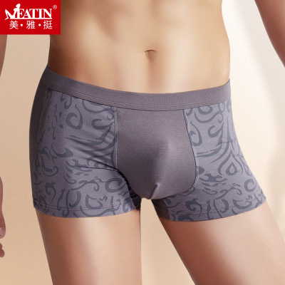 Meiyateng Men's Underwear Loose plus Size Boxers High Elasticity Underpants Comfortable Breathable Boxers Men