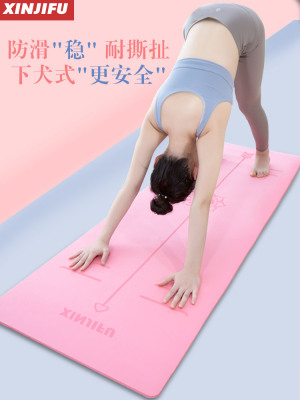 TPE Double-Layer Two-Color Yoga Mat Body Line Thickened 8mm Widened 68/80cm Gymnastic Mat Wholesale Support Logo