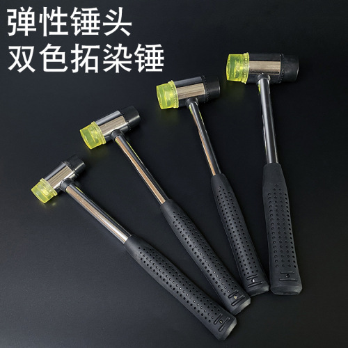 children‘s hammer mini hammer small hammer two-color knock extension dyeing hammer kindergarten children‘s hammer building block hammer installation hammer rubber hammer