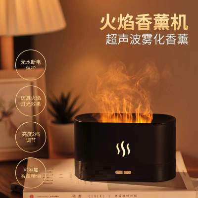 New Simulation Heavy Fog Flame Humidifier Aroma Diffuser USB Flame Ambience Light Home Office Humidifier Aromatherapy