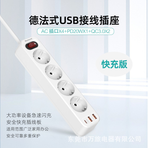 cross-border european standard usb plug-in household socket converter pd20wqc fast charging plug-in board plug-in flapper