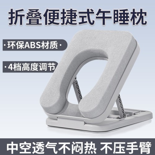 internet celebrity same style student hollow folding nap lying pillow office lunch break adjustable neck protection plush folding pillow