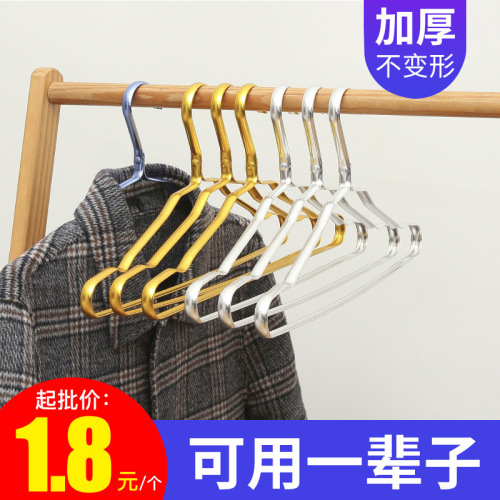 Factory Direct Wholesale All Aluminum Alloy Hanger Space Aluminum Hanger Non-Slip Durable Adult Clothes Support hanging Cool Drying Hanger
