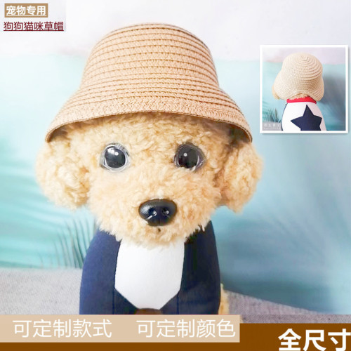 [Straw Hat Manufacturer] Amazon Pet Hat Summer Dog Cat Sunshade Straw Hat Cute Pet Mexico