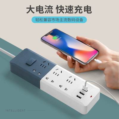 Bo Xiang Copper Socket 2500W Office USB Charger Socket Integrated Copper Pieces Switch Control Power Supply Power Strip