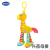 Aipinqi New Baby Soothing Car Hanging Toy with Teether Baby Car Hanging Giraffe Toy Pendant