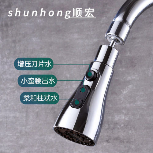universal faucet extender nozzle bubbler kitchen multi-function splash-proof shower nozzle small waist blade