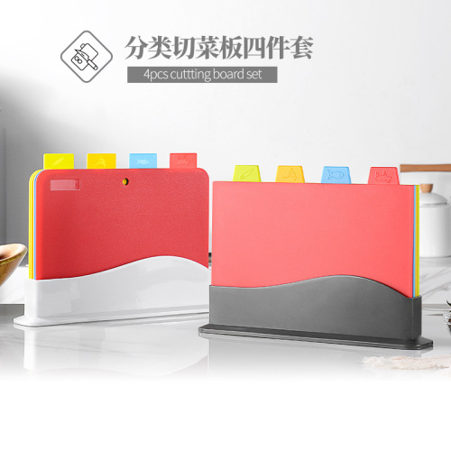 4-piece pp plastic classification cutting board set four-color raw classification plastic cutting board cutting board