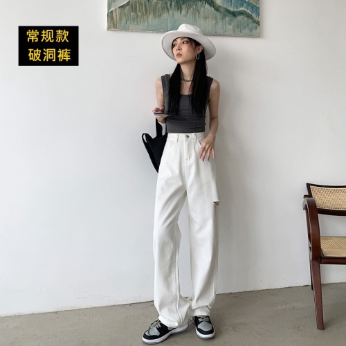 women‘s high waist ripped wide leg jeans 2021 spring/summer korean style white loose casual slimming mopping pants manufacturers