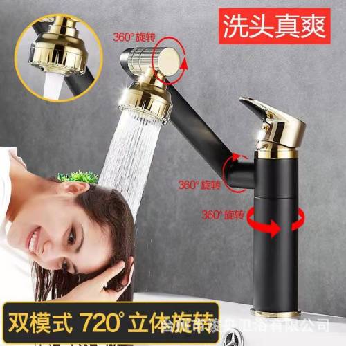 full  black basin hot and cold faucet golden wash basin rotating swing square pull faucet