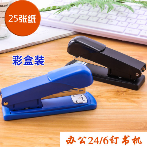 Office Supplies Unified Stapler Metal Medium Bookbinding Machine Stapler Book Stapler Stationery Wholesale