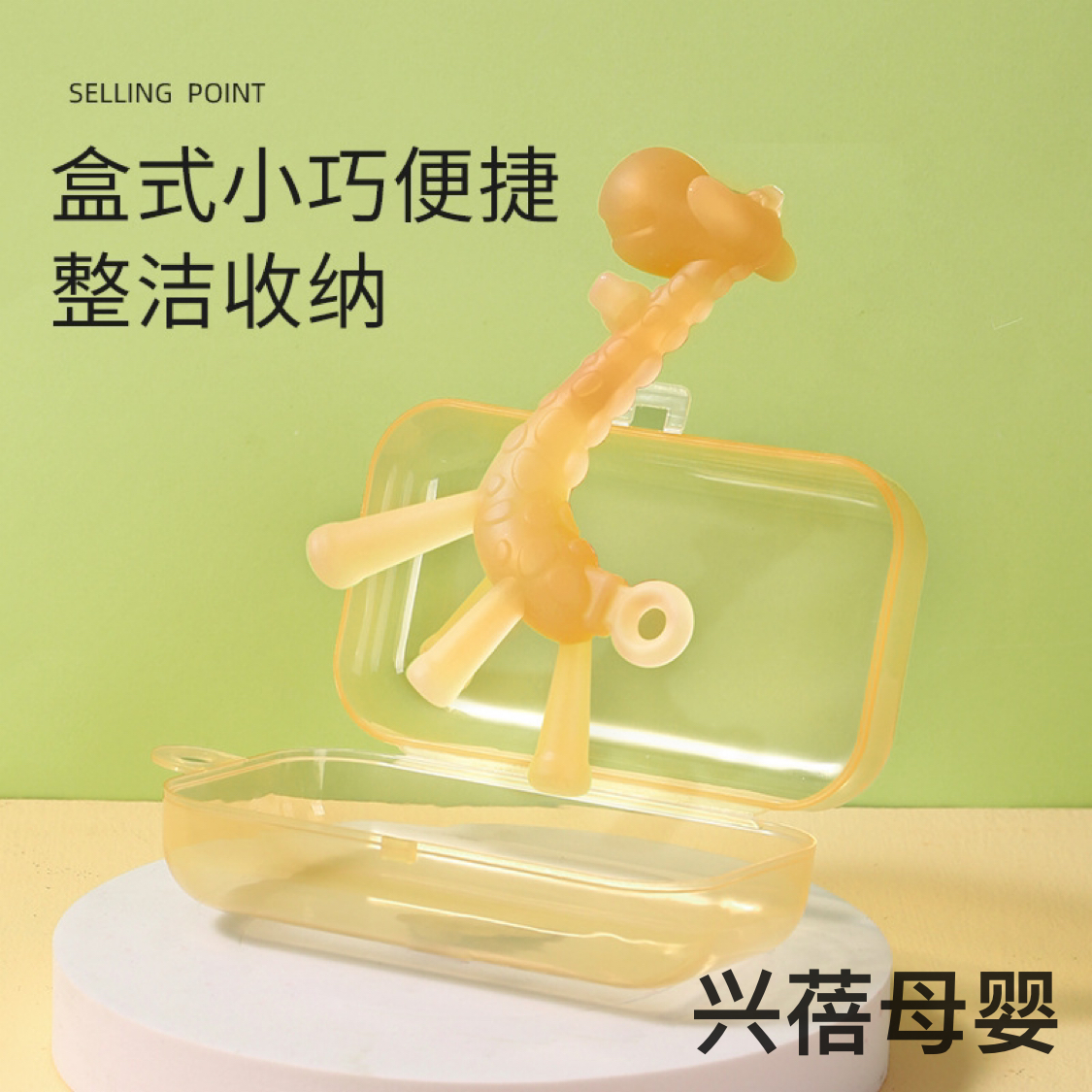 Product Image Gallery