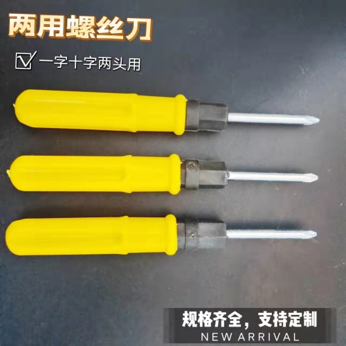 factory wholesale single-word cross dual-purpose screwdriver 2-inch 3-inch 4 small screwdriver with magnetic multi-purpose small screwdriver