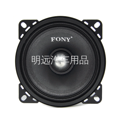 Factory Direct Sales Set Speaker Small Horn Audio Speaker Car Supplies 1081