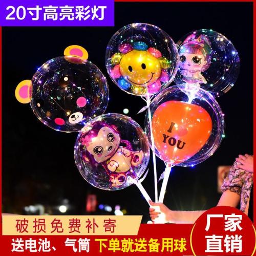 Free Shipping Bounce Ball Factory Wholesale 20-Inch Luminous Balloon Colored Lights Cartoon Ball Night Market Push Stall Transparent Balloon