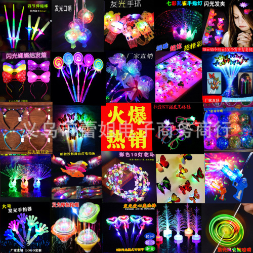 tiktok net red same style luminous star air ball fairy stick push new wave ball magic stick promotion field toy
