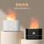 Creative Simulation Flame Aroma Diffuser Home Office 3D Flame Humidifier Ultrasonic Aroma Diffuser Desktop