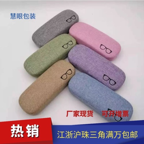 glasses box iron box ins japanese portable men‘s and women‘s high-grade anti-pressure retro myopia box high-looking glasses box