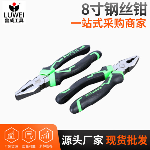 factory wholesale 8-inch wire pliers 45# steel plastic handle household wire pliers spot hardware tools pliers
