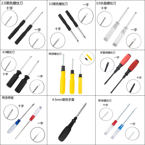 cross screwdriver crystal transparent handle small screwdriver 2-inch screwdriver dual-purpose screwdriver 2.0 3.0 4.0