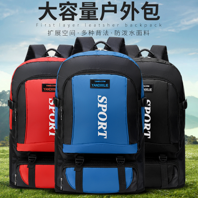 Large Capacity Backpack Waterproof Mountain Climbing Outdoor Men's Work Extra Large Luggage Schoolbag Female Travel