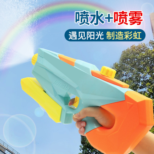 children‘s water gun toys boys and girls large capacity pull-out water spray water-playing beach drifting water-nourishing water-fighting artifact