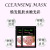 For Export Dear She Mask Starry Sky Mask Daub-Type Tearing Mask Moisturizing and Nourishing Pore English