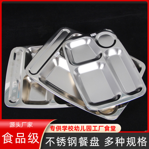 stainless steel thickened 4-grid 5-grid 6-grid student fast food plate self-service takeaway canteen plate children food tray