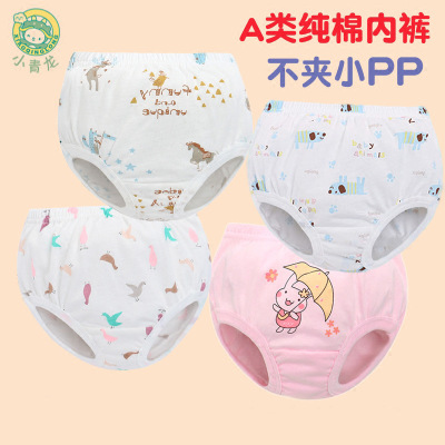 Xiaoqinglong Baby Underwear Pure Cotton Baby Children's Triangle Underwear Boys and Girls Bulky Underpants Children's Shorts