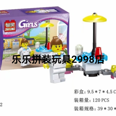 DIY children educational assembly model Lego toy girl building block table area Wood promotional product gift gift