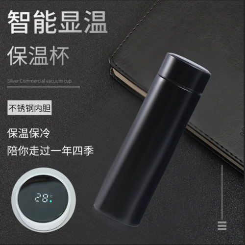 Digital 304 Stainless Steel Smart Vacuum Cup Creative LED touch Temperature Cup Portable Business Office Gift Cup