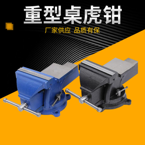 3-inch-20-inch light heavy bench vice table vice bench pliers table pliers hardware tools