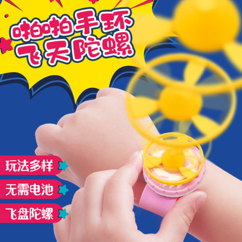 children‘s outdoor toy watch ufo launcher catapult bracelet flying sky gyro bamboo dragonfly rotating frisbee
