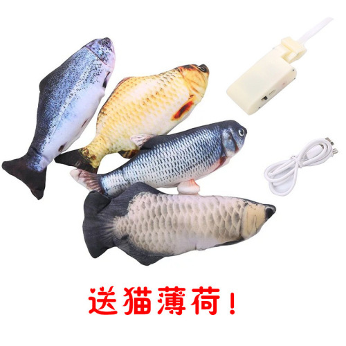 tiktok same style funny  pet toy electric fish simulation fish beating fish plush toy simulation  fish