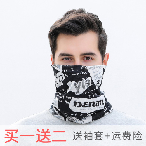 outdoor ice silk collar men‘s sun-proof face mask spring and summer thin uv-proof fishing riding veil scarf
