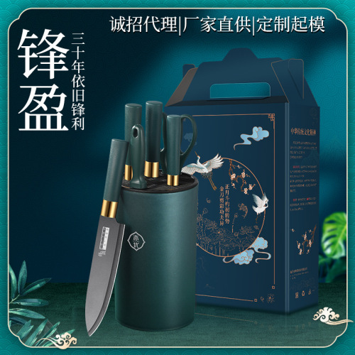 chinese knife set kitchen kitchen knife combination kitchenware full set stainless steel household fruit knife chef knife black front knife