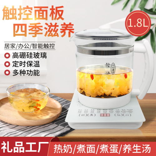 shida health pot household multi-functional glass electric kettle large capacity gift wholesale