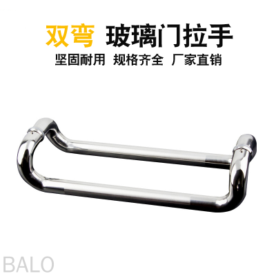 Glass Handle Four-Bend Stainless Steel Bathroom Door Handle Elbow Glass Door Handle Main Door Handle Door Handle Handle Big Handle