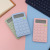 Candy Color Calculator Simple Student Only 8-Bit Portable Power Saving Children's Mathematics Learning Auxiliary Accounting Special