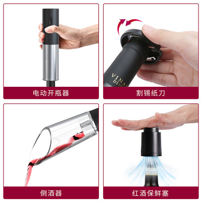 Cross-Border Hot Selling Electric Bottle Opener Kitchen Appliances Four-in-One Dry Battery Rechargeable Red Wine Electric Bottle Opener
